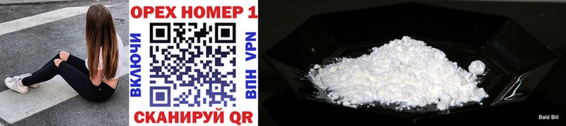 Cocaine Перу  сколько стоит  Старый Оскол 