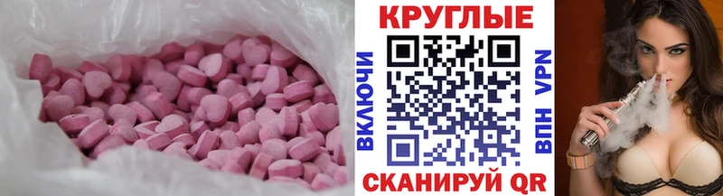 ЭКСТАЗИ TESLA  Старый Оскол 