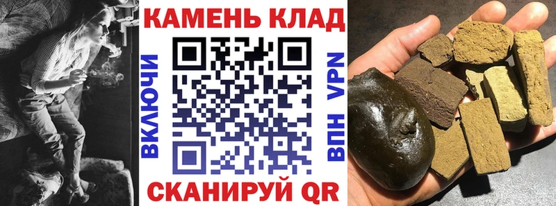 Гашиш Cannabis  мега ССЫЛКА  Старый Оскол 