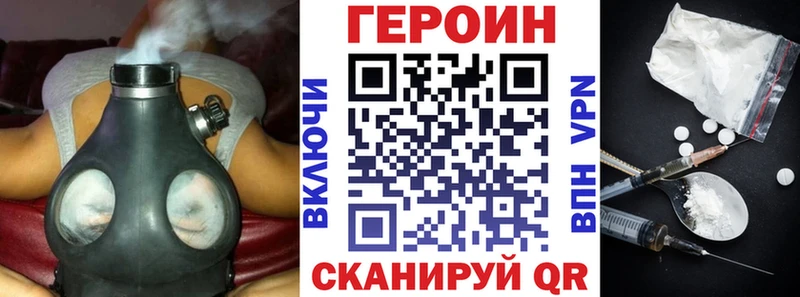 ссылка на мегу как войти  Старый Оскол  ГЕРОИН VHQ 