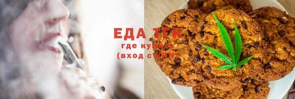 дистиллят марихуана Алексеевка