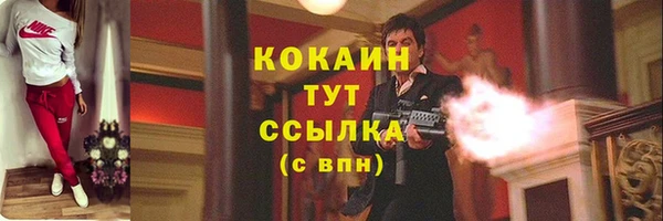 дистиллят марихуана Алексеевка