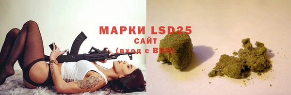дистиллят марихуана Алексеевка