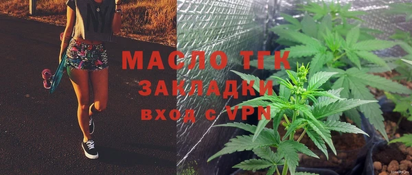 дистиллят марихуана Алексеевка