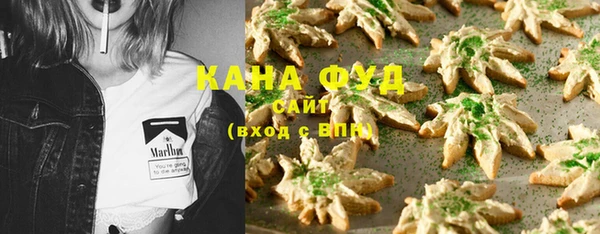дистиллят марихуана Алексеевка