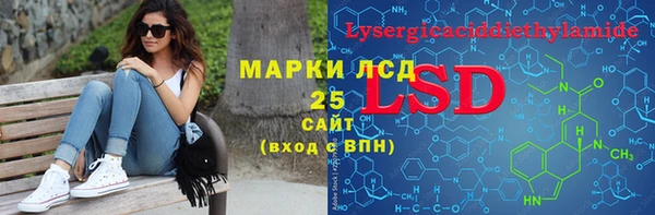 соль курить ск Алексин