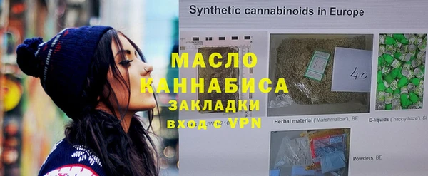 дистиллят марихуана Алексеевка