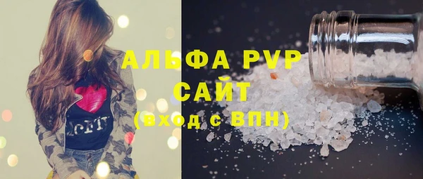 соль курить ск Алексин