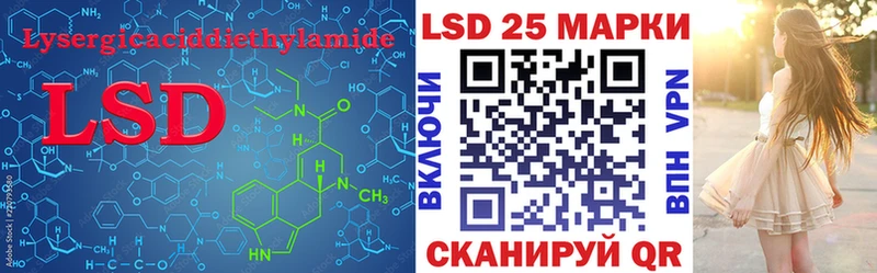 где продают   Старый Оскол  ЛСД экстази кислота 