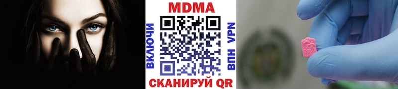 где можно купить   Старый Оскол  нарко площадка наркотические препараты  МДМА Molly 