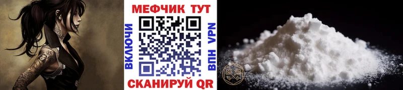 МЕФ мука  Старый Оскол 