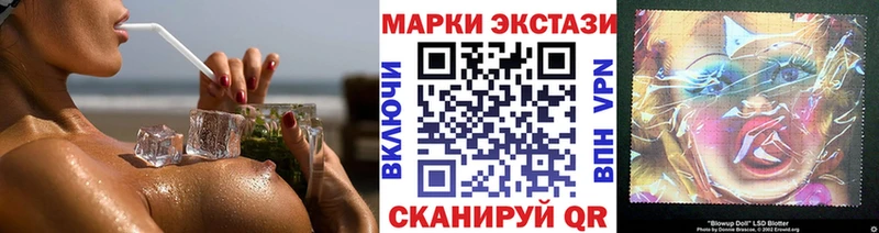 Наркотические марки 1,8мг  наркошоп  Старый Оскол 