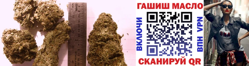 ТГК гашишное масло  Старый Оскол 